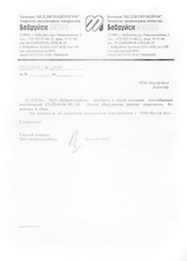 БобруйскМебель