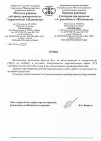 Агрокомбинат «Ждановичи»